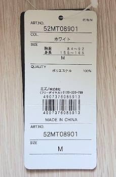 Amazon.co.jp: 【限定 タグ】ソフトバンク ホークス 秋山 勇退
